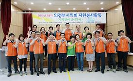 행복한 세상 만들기