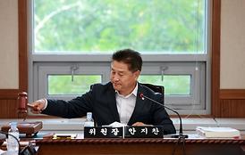 제245회 의회 제1차 정례회