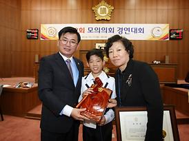 제12회 모의의회 경연대회