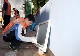 이웃과 더불어사는 행복한 세상 만들기