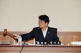 제237회 제1차 정례회