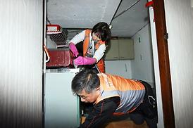 이웃과 더불어사는 행복한 세상 만들기