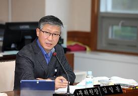 제248회 제2차 정례회