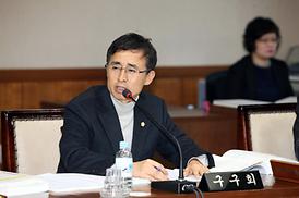 제251회 의정부시의회 임시회