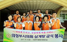 맛있게 드시고 건강하게 여름 나세요~~