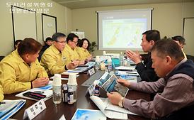  제275회 의정부시 의회 임시회