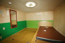 이웃과 더불어사는 행복한 세상 만들기