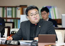 제262회 제2차 정례회