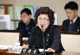 제248회 의회 정례회