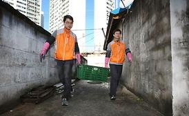 함께 만드는 따뜻한 세상 