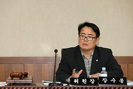 제239회 제2차정례회 상임위원회 활동