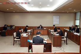 제251회 의정부시의회 임시회