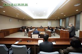 제248회 제2차 정례회