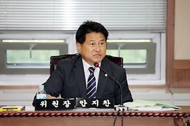 제244회 의회 임시회