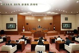 제248회 의회 정례회