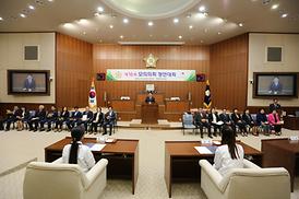 제16회 모의의회 경연대회