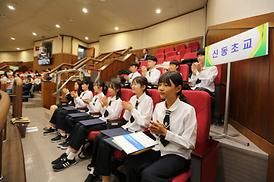 제16회 모의의회 경연대회