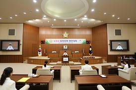 제16회 모의의회 경연대회