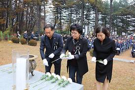 자유수호 희생자 합동 위령제