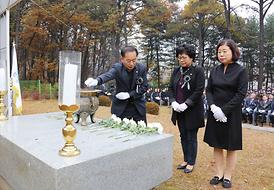 자유수호 희생자 합동 위령제