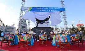 안중근 의사 동상 제막식