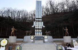 2019년 의정부시의회 시무식 개최