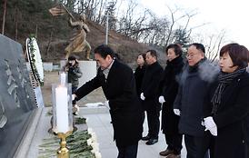 2019년 의정부시의회 시무식 개최