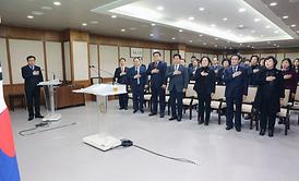 2019년 의정부시의회 시무식 개최