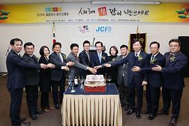 2019년 신년교례회 개최