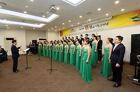 2019년 신년교례회 개최