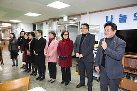 2019년 설맞이 사회복지시설 위문