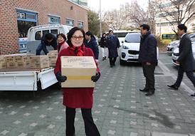 2019년 설맞이 사회복지시설 위문