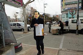 2019년 설맞이 사회복지시설 위문