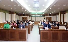 2019년 의정부시의회 청렴특강 ( 2019. 3. 26. 의원회의실 )