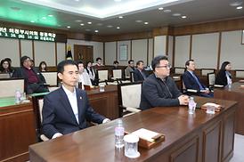 2019년 의정부시의회 청렴특강 ( 2019. 3. 26. 의원회의실 )