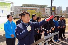 제74회 식목일 나무심기 행사