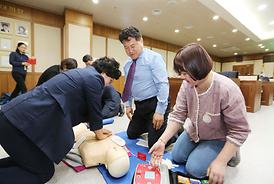 구조 및 응급처치 교육