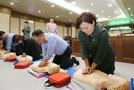 구조 및 응급처치 교육