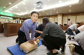 구조 및 응급처치 교육