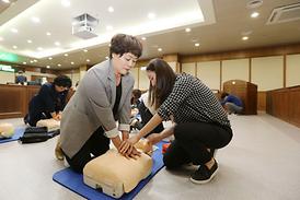 구조 및 응급처치 교육