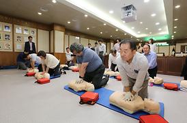 구조 및 응급처치 교육