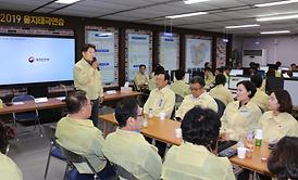 2019 을지태극연습