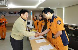 2019 을지태극연습