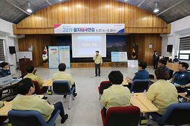 2019 을지태극연습