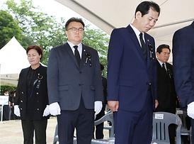 제64회 현충일 추념식