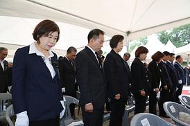 제64회 현충일 추념식