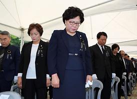 제64회 현충일 추념식