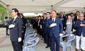 제64회 현충일 추념식