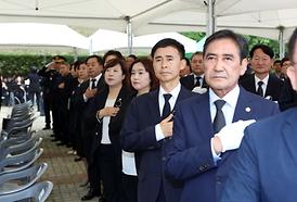 제64회 현충일 추념식