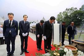 제64회 현충일 추념식